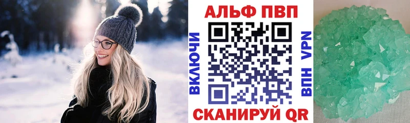 Виды наркотиков купить Старая Купавна ОМГ ОМГ ссылка  Alpha-PVP  ГАШ  Меф  МАРИХУАНА  Галлюциногенные грибы 