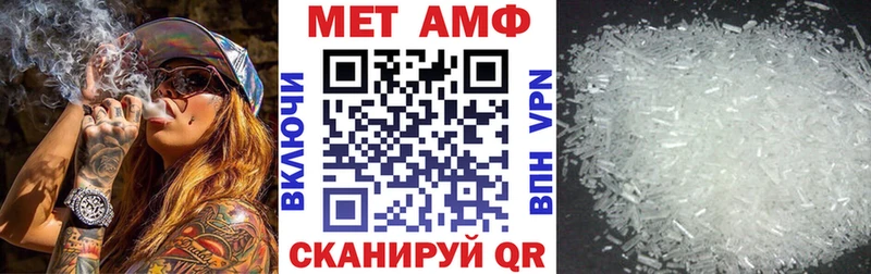 АМФЕТАМИН Premium Старая Купавна