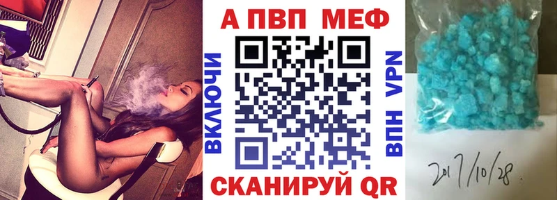 наркота  Старая Купавна  Alpha PVP СК КРИС 