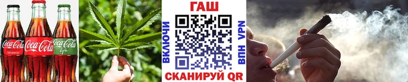 Печенье с ТГК марихуана  где продают наркотики  blacksprut зеркало  Старая Купавна 