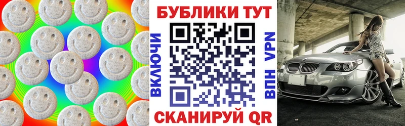 Ecstasy TESLA  Старая Купавна 