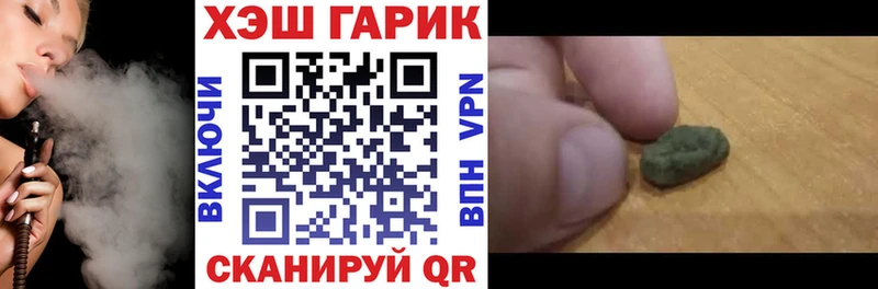 ГАШ AMNESIA HAZE  магазин    Старая Купавна 