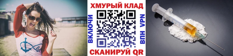 ссылка на мегу ссылка  Старая Купавна  ГЕРОИН Heroin 