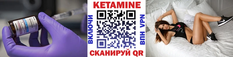 kraken ТОР  Старая Купавна  Кетамин ketamine 