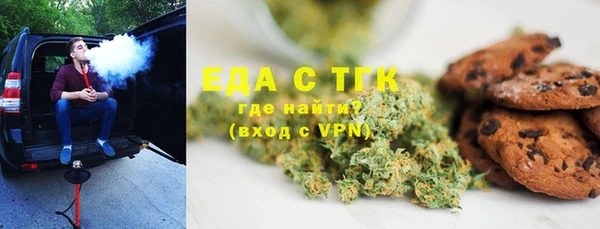 2c-b Арсеньев