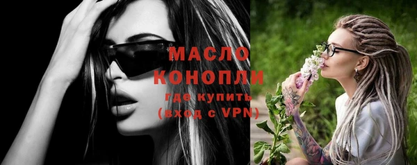 прущие крисы Армянск