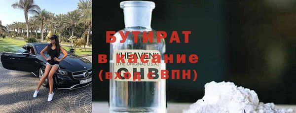 2c-b Арсеньев