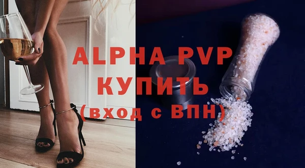 прущие крисы Армянск