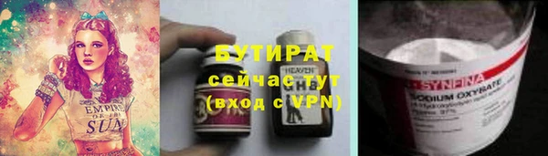 прущие крисы Армянск