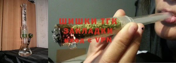 2c-b Арсеньев