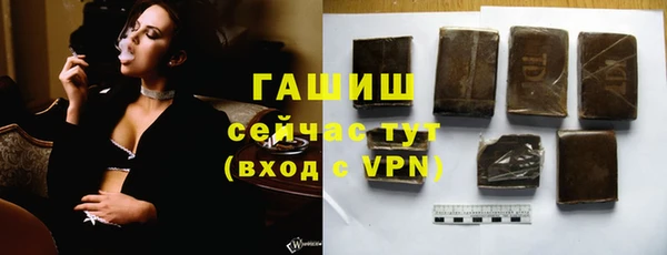 первитин Покровск