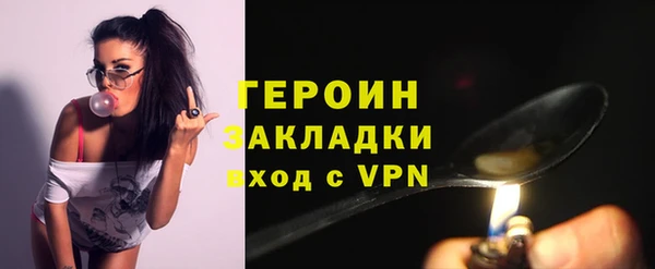2c-b Арсеньев