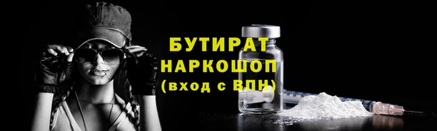 круглые Аркадак