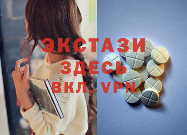 прущие крисы Армянск