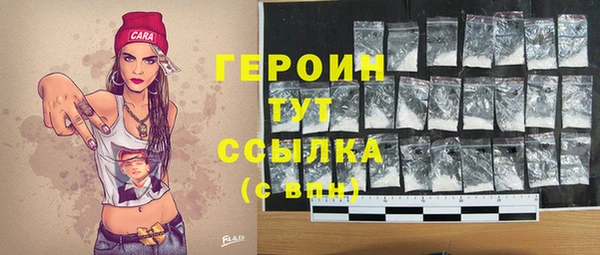 2c-b Арсеньев