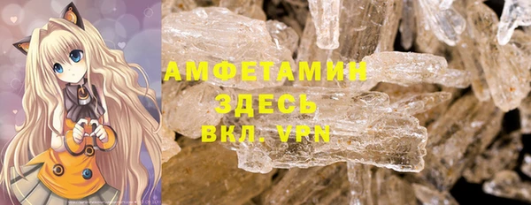 амф Покров