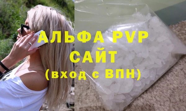 2c-b Арсеньев