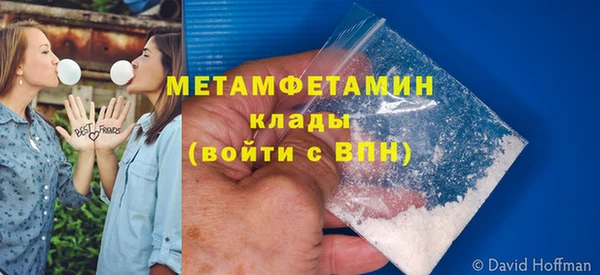 прущие крисы Армянск