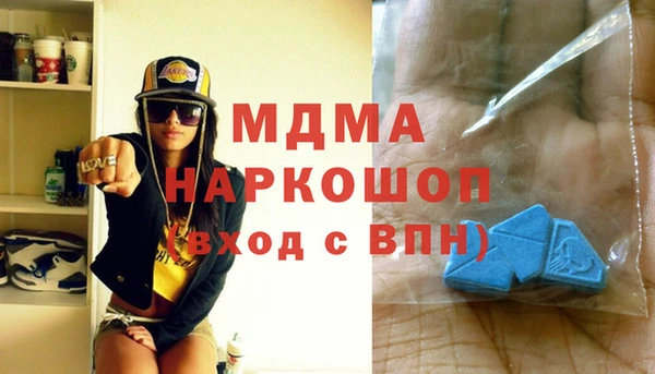 прущие крисы Армянск