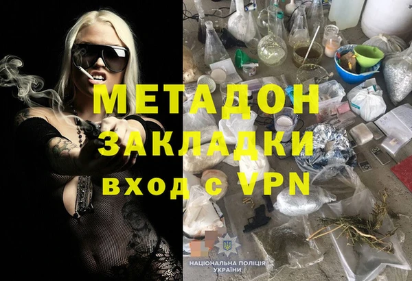 амф Покров
