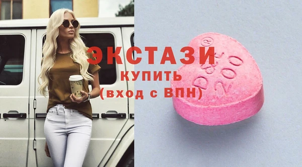 прущие крисы Армянск