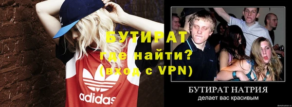 первитин Покровск