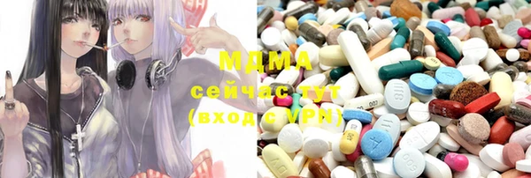 прущие крисы Армянск