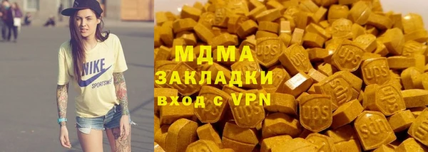прущие крисы Армянск