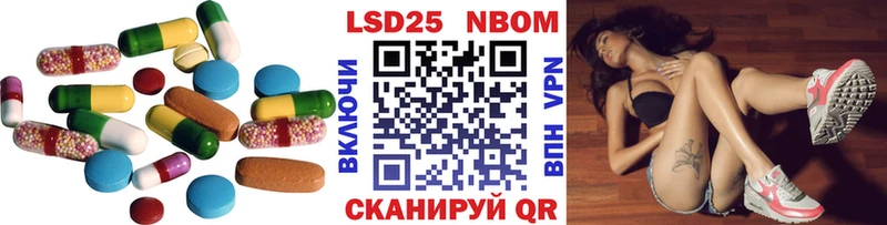 Лсд 25 экстази ecstasy  Старая Купавна 