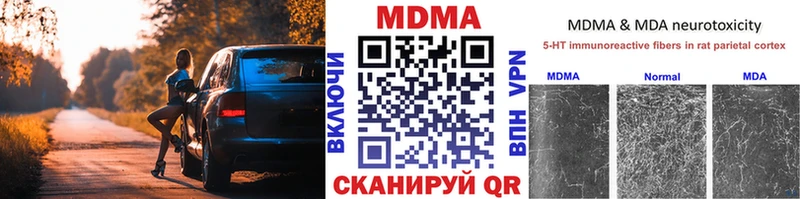MDMA crystal Старая Купавна