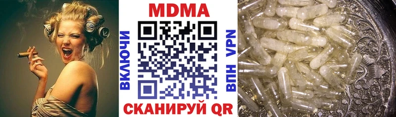 продажа наркотиков  Старая Купавна  KRAKEN tor  МДМА Molly 