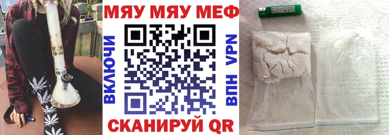 KRAKEN ONION  Старая Купавна  Меф мука 