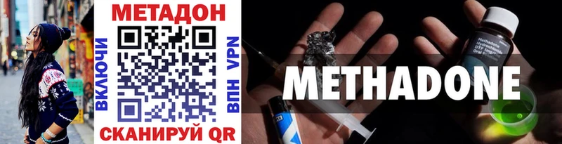 как найти наркотики  Старая Купавна  Метадон мёд 