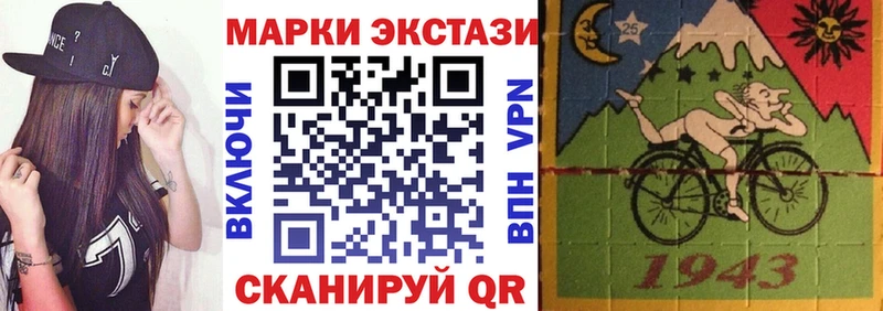 Марки N-bome 1,5мг  Старая Купавна 