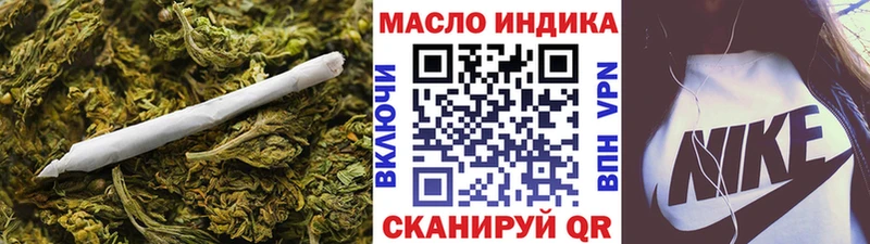 Дистиллят ТГК жижа  omg зеркало  Старая Купавна 
