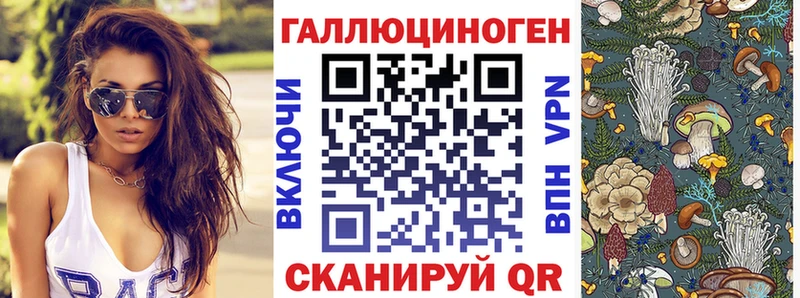 Галлюциногенные грибы Cubensis  Старая Купавна 